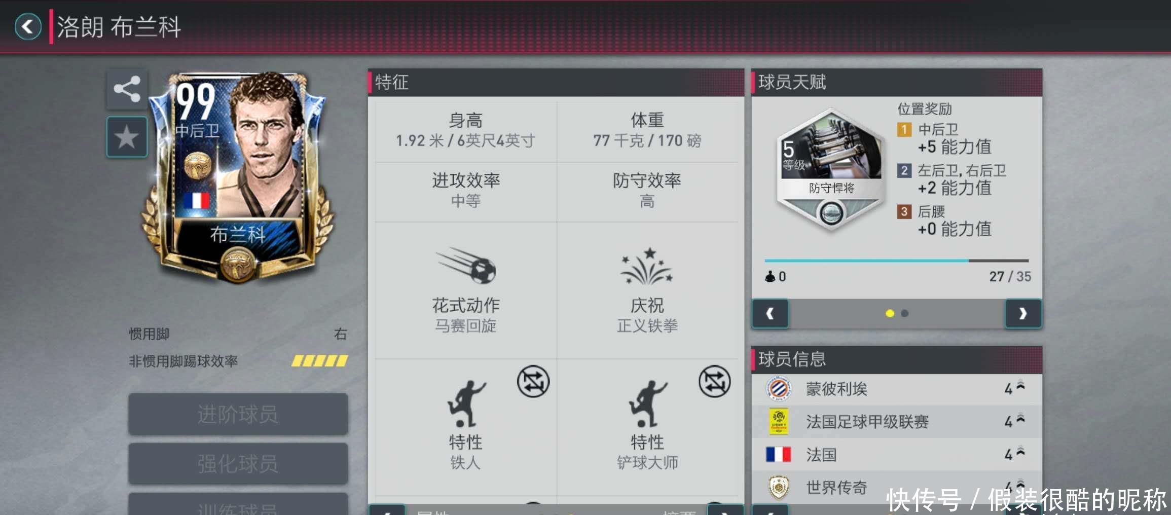 的体育环