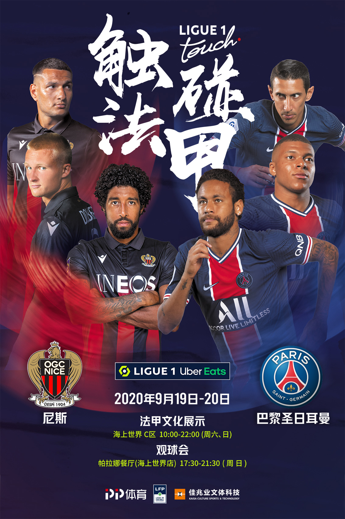结合他的